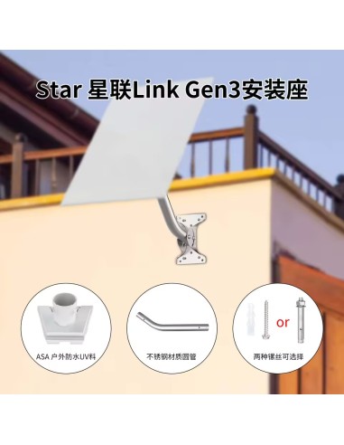 For Starlink Gen 3 Long Wall Installed Connecting Rod Mount Roof Adapt