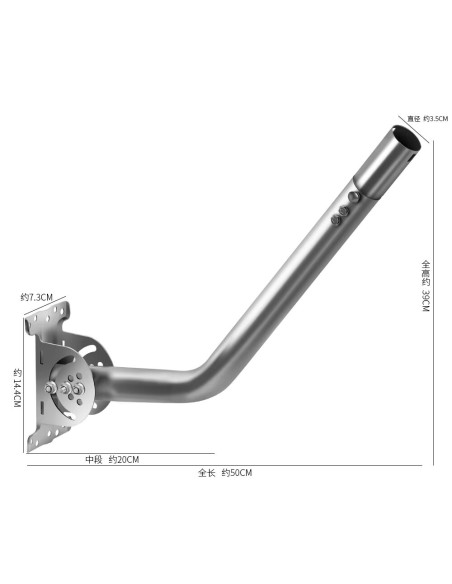 Stainless Steel Starlink Gen 3 Outdoor Bracket Adapter for Pipe